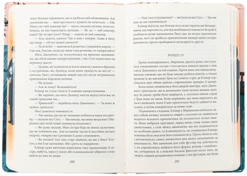 Бумажная книга «Чуття і чутливість (чоловіча версія)», автор Джейн Остин - фото №6 - миниатюра