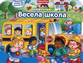 Бумажная книга «Весела школа», автор Дорис Томаселли - фото №1 - миниатюра