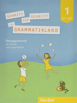Бумажная книга «Schritt fur Schritt ins Grammatikland 1 (A1-A2) », авторов Ева Коккини, Амалия Петрова, Элени Франгу - фото №1 - миниатюра