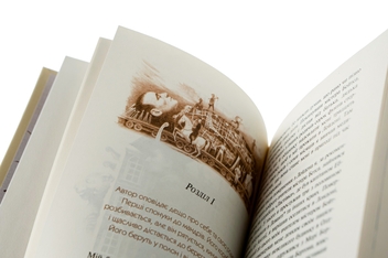 Паперова книга «Мандри Гуллівера», автор Джонатан Свiфт - фото №4 - мініатюра