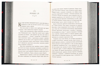 Бумажная книга «Безсердечна», автор Марисса Мейер - фото №5 - миниатюра