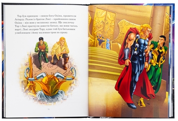 Бумажная книга «Месники. Круті пригоди» - фото №5 - миниатюра