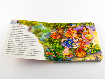 Бумажная книга «Казка з пазлами. Троє ведмедів» - фото №3 - миниатюра