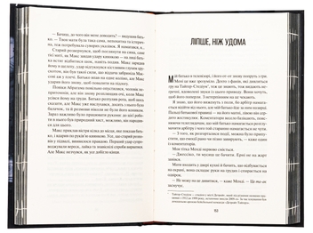 Паперова книга «Чорний телефон », автор Джо Гілл - фото №6 - мініатюра