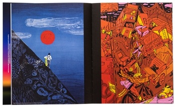 Паперова книга «Telegraf. Завтра» - фото №6 - мініатюра