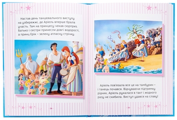 Паперова книга «Принцеса Disney. Колекція казок» - фото №8 - мініатюра