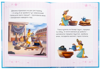 Паперова книга «Принцеса Disney. Колекція казок» - фото №7 - мініатюра
