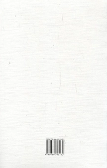 Бумажная книга «Податковий кодекс України 2010» - фото №3 - миниатюра
