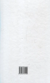 Бумажная книга «Податковий кодекс України 2010» - фото №3 - миниатюра