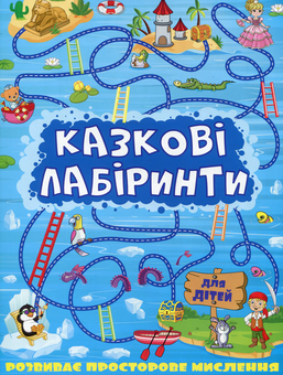 Паперова книга «Блакитна серія (комплект із 6 книг)» - фото №2 - мініатюра