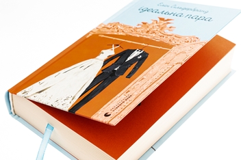 Бумажная книга «Ідеальна пара», автор Элин Хильдербранд - фото №4 - миниатюра