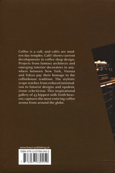Паперова книга «Cafe! Best Of Coffee Shop Design» - фото №3 - мініатюра
