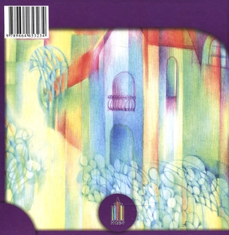 Бумажная книга «Чи шкідливо ходити покрівлями гаражів?», автор Марина Павленко - фото №3 - миниатюра