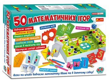  «Большой набор математических игр Ranok-Creative (12109058У)», бренда Ranok-Creative - фото №2 - миниатюра