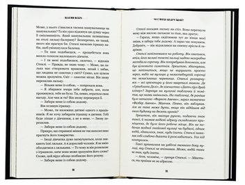 Бумажная книга «Жахастики Фазбера. Книга 3. 1:35», авторов Скотт Коутон, Элли Купер, Андреа Ваггенер - фото №6 - миниатюра