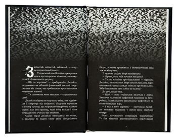 Бумажная книга «Жахастики Фазбера. Книга 3. 1:35», авторов Скотт Коутон, Элли Купер, Андреа Ваггенер - фото №5 - миниатюра
