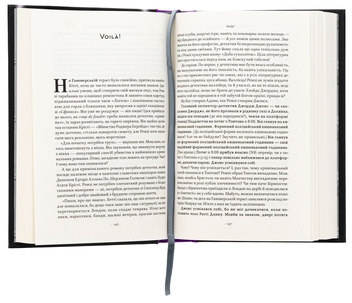 Паперова книга «Храми веселощів», автор Кейт Аткінсон - фото №5 - мініатюра