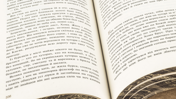 Бумажная книга «Українські повісті», автор Николай Гоголь - фото №22 - миниатюра