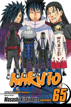 Паперова книга «Naruto. Volume 65», автор Масаси Кісімото - фото №1 - мініатюра