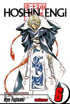 Бумажная книга «Hoshin Engi. Volume 6», автор Рю Фудзисаки - фото №1 - миниатюра