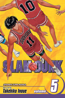 Паперова книга «Slam Dunk. Volume 5», автор Такехiко Iноуe - фото №1 - мініатюра
