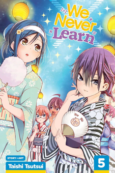 Бумажная книга «We Never Learn. Volume 5», автор Тайси Цуцуй - фото №1 - миниатюра