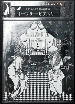 Бумажная книга «Aubrey Beardsley: The Decadent Magician of the Light and the Darkness» - фото №1 - миниатюра