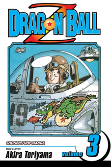 Бумажная книга «Dragon Ball Z. Volume 3», автор Акира Торияма - фото №1 - миниатюра