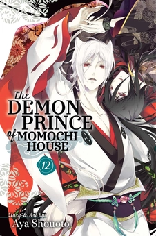Бумажная книга «The Demon Prince of Momochi House. Volume 12», автор Ая Сеото - фото №1 - миниатюра