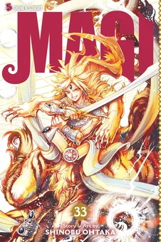 Бумажная книга «Magi. Volume 33», автор Синобу Отака - фото №1 - миниатюра