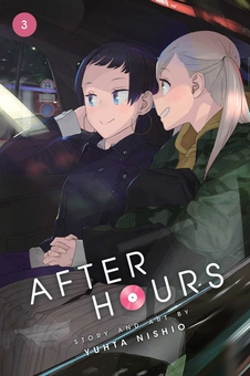 Паперова книга «After Hours. Volume 3», автор Юта Нісіо - фото №1 - мініатюра