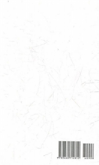 Бумажная книга «Ваш малюк - це особистість», автор Нина Башкирова - фото №2 - миниатюра