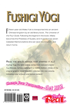 Паперова книга «Fushigi Yugi. 3-in-1 Edition. Volume 3», автор Юу Ватасе - фото №2 - мініатюра