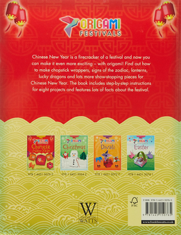 Бумажная книга «Origami Festivals: Chinese New Year», автор Робин Хардиман - фото №3 - миниатюра