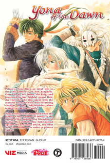Паперова книга «Yona of the Dawn. Volume 12», автор Мізухо Кусанагі - фото №2 - мініатюра
