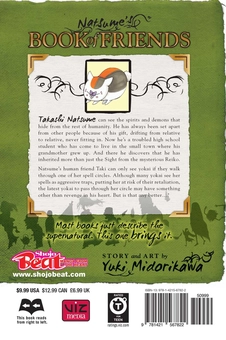 Паперова книга «Natsume’s Book of Friends. Volume 16», автор Юкі Мідорікава - фото №3 - мініатюра