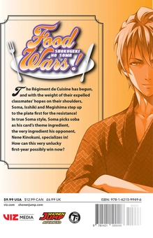 Бумажная книга «Food Wars! Shokugeki no Soma. Volume 25», авторов Юто Цукуда, Юки Морисаки - фото №3 - миниатюра