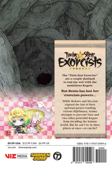 Паперова книга «Twin Star Exorcists. Volume 17», автор Йошіакі Сукено - фото №2 - мініатюра