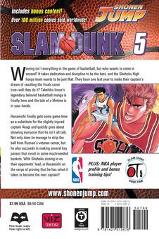 Паперова книга «Slam Dunk. Volume 5», автор Такехiко Iноуe - фото №2 - мініатюра