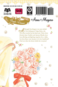 Бумажная книга «Honey So Sweet. Volume 8», автор Аму Мэгуро - фото №2 - миниатюра