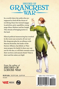 Бумажная книга «Record of Grancrest War. Volume 4», авторов Ре Мидзуно, Макото Ецуба - фото №2 - миниатюра
