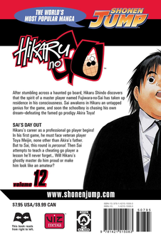 Бумажная книга «Hikaru no Go. Volume 12», автор Юми Хотта - фото №2 - миниатюра