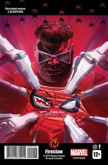 Бумажная книга «Spider-Man 19», автор Дэн Слотт - фото №2 - миниатюра