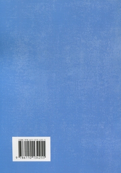 Бумажная книга «Вікканська магія. Настільна книга сучасної відьми», автор Скотт Каннингем - фото №2 - миниатюра