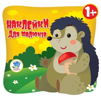 Паперова книга «Збери картинку (комплект із 3 книг)», автор Євген Павлович - фото №2 - мініатюра