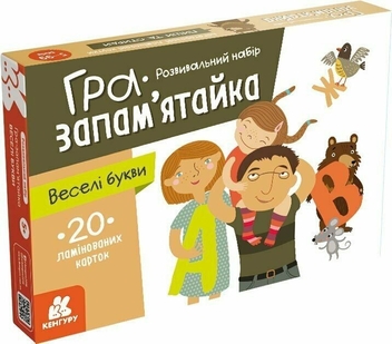 Бумажная книга «Гра-запам’ятайка. Веселі букви» - фото №2 - миниатюра