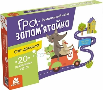 Бумажная книга «Гра-запам’ятайка. Світ довкола» - фото №2 - миниатюра