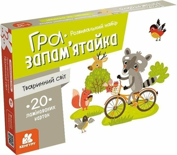 Бумажная книга «Гра-запам’ятайка. Тваринний світ» - фото №2 - миниатюра
