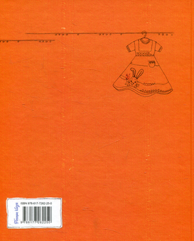 Бумажная книга «Магазин невидимих речей», автор Иван Андрусяк - фото №2 - миниатюра