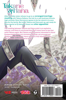 Бумажная книга «Takane & Hana. Volume 1», автор Юки Сивасу - фото №3 - миниатюра